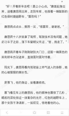 菲律宾圣保罗大学在职硕士(圣保罗大学申请条件)